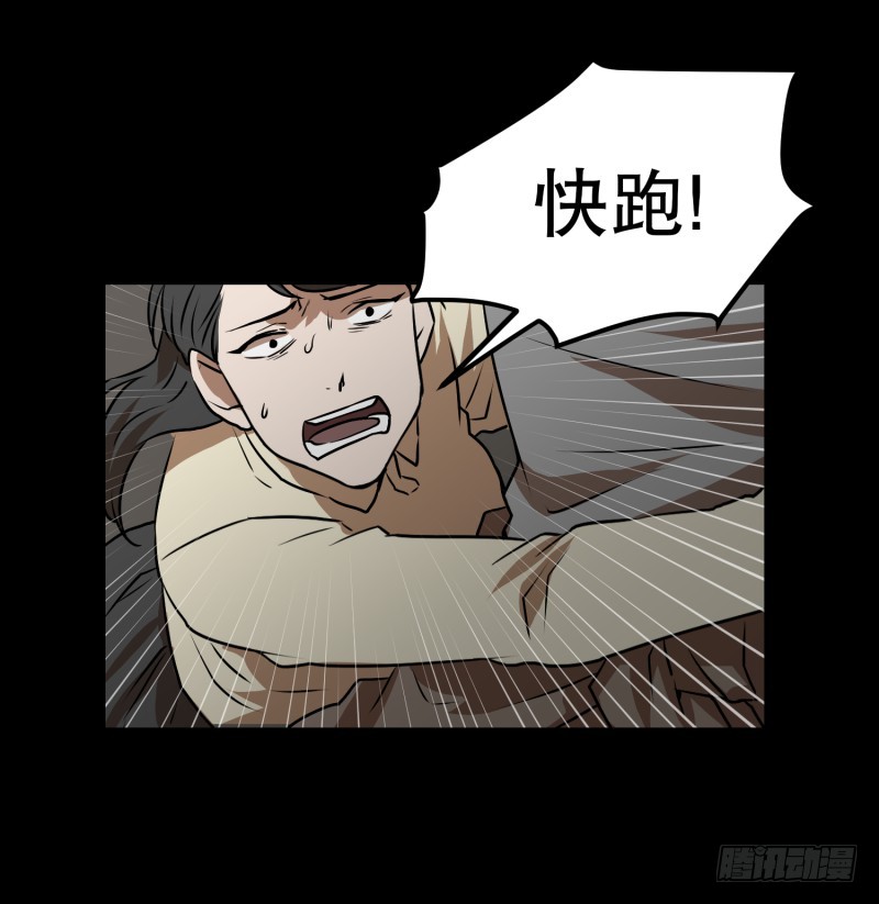 第79话 营救 1-第79话