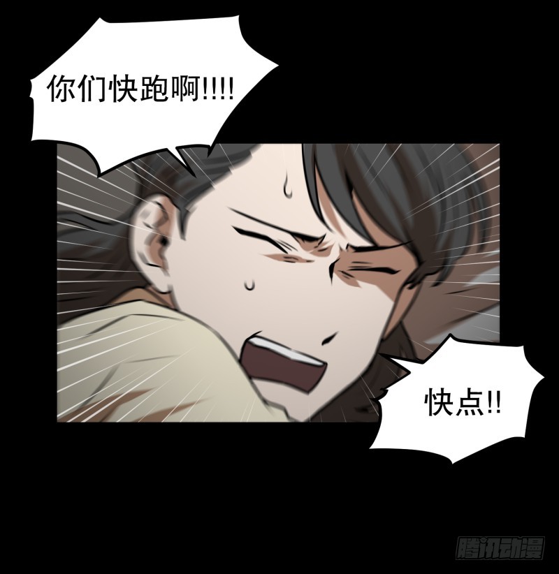 第79话 营救 1-第79话