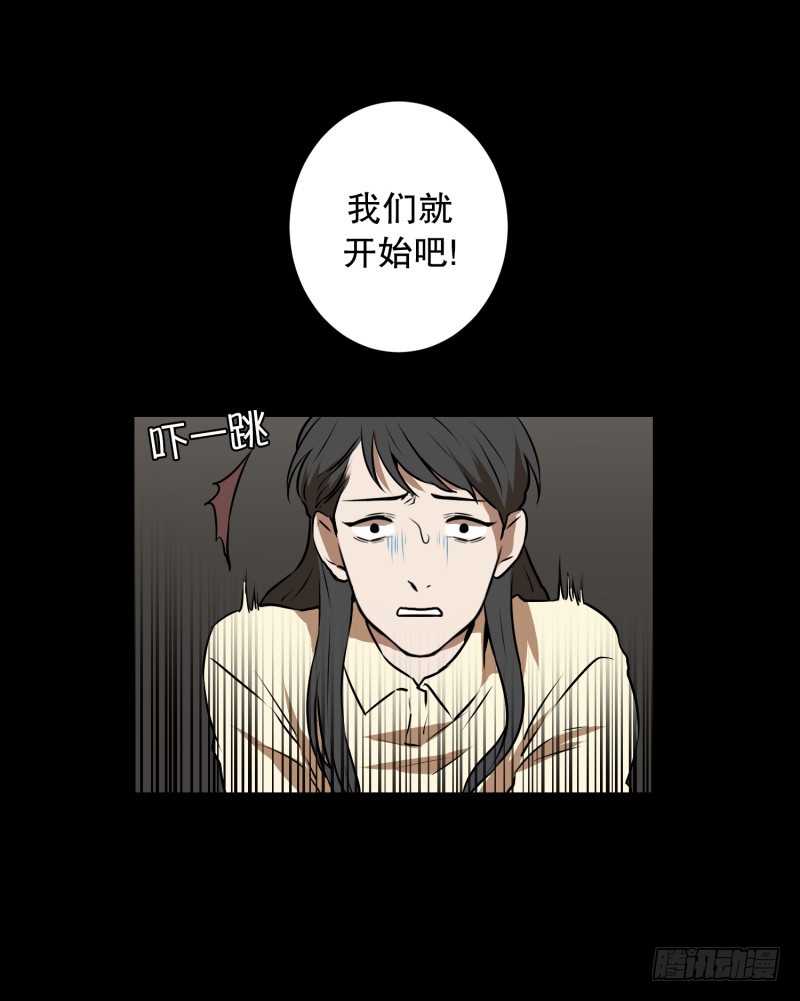 第79话 营救 1-第79话