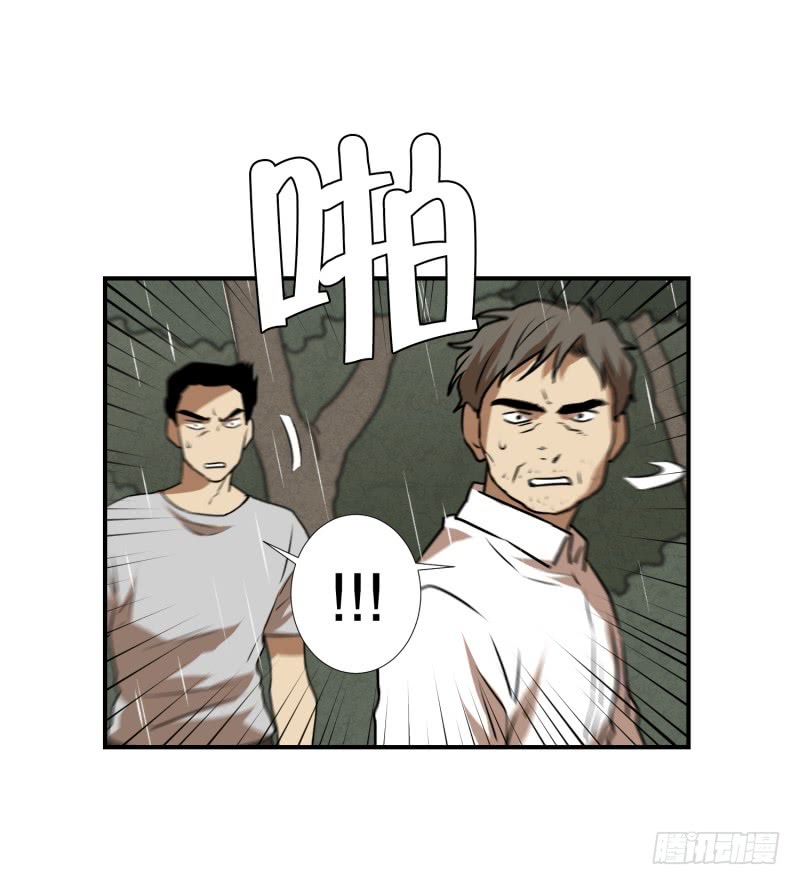 第79话 营救 1-第79话