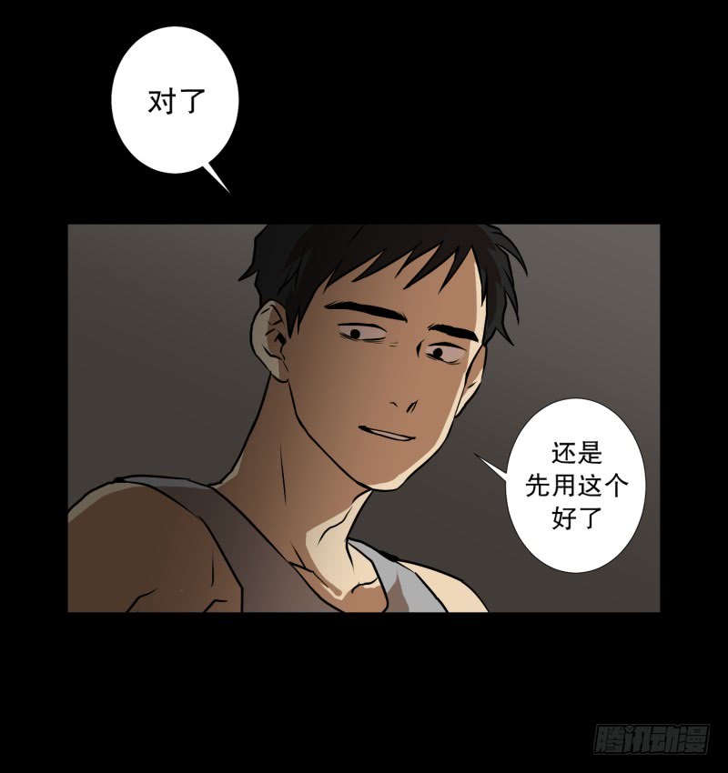 第79话 营救 1-第79话