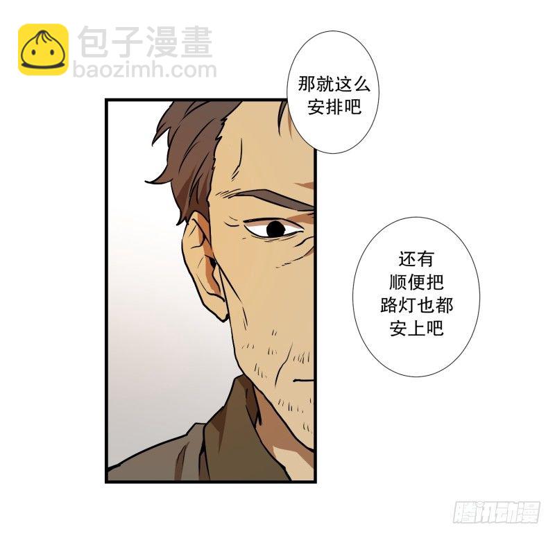 第9话 名为学校-第9话