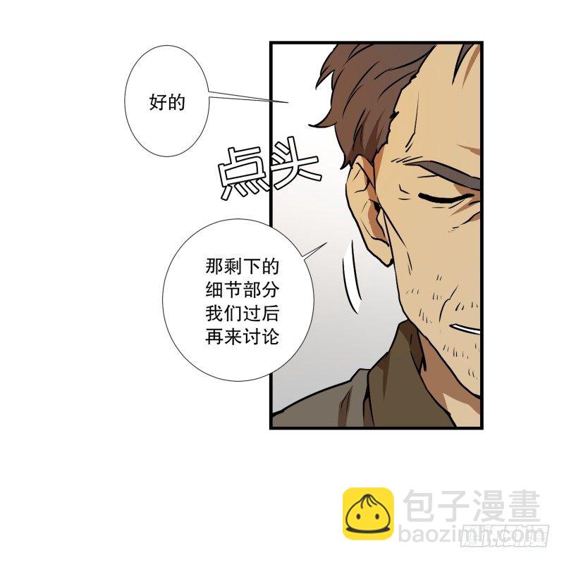 第9话 名为学校-第9话