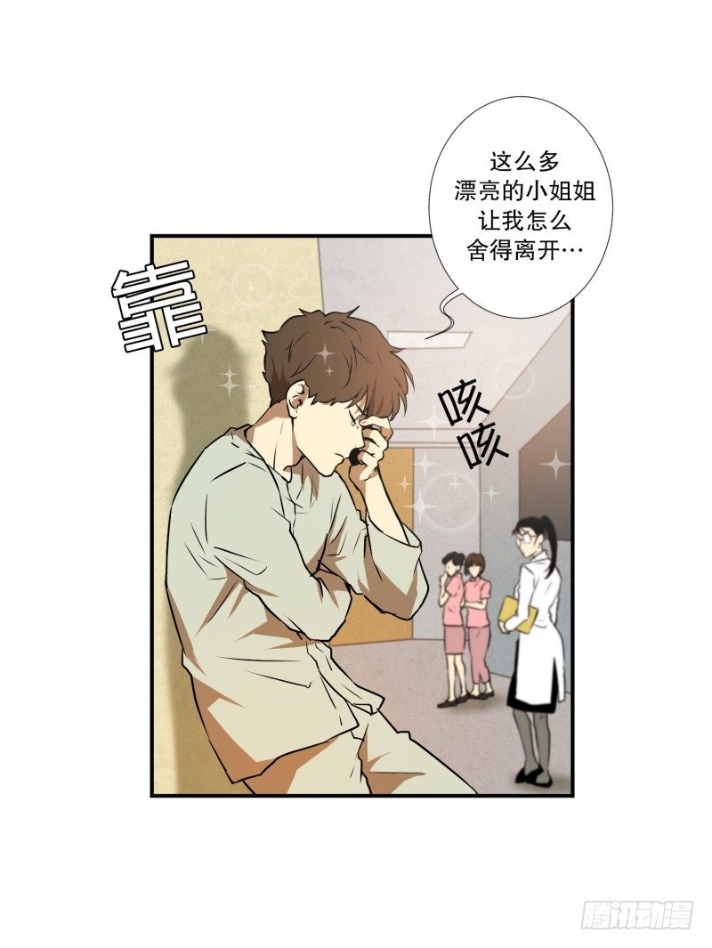 第9话 名为学校-第9话