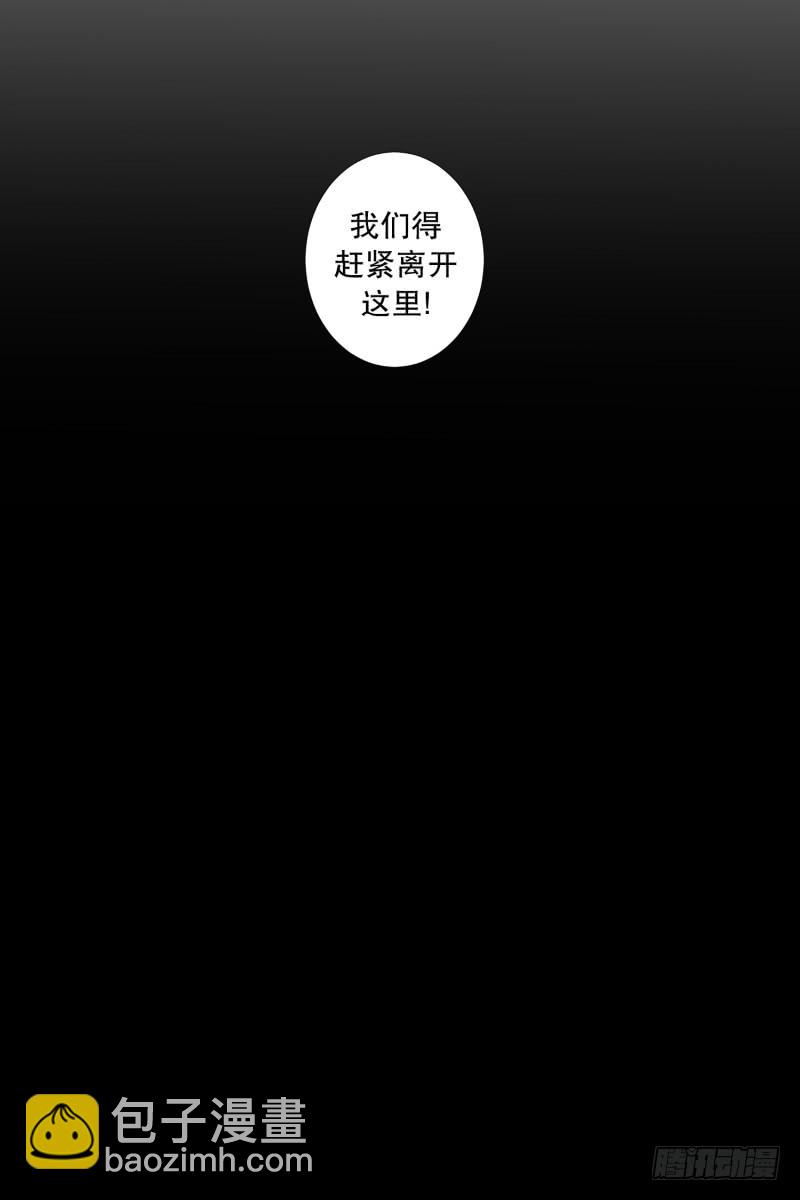 第81话 追逐 1-第81话