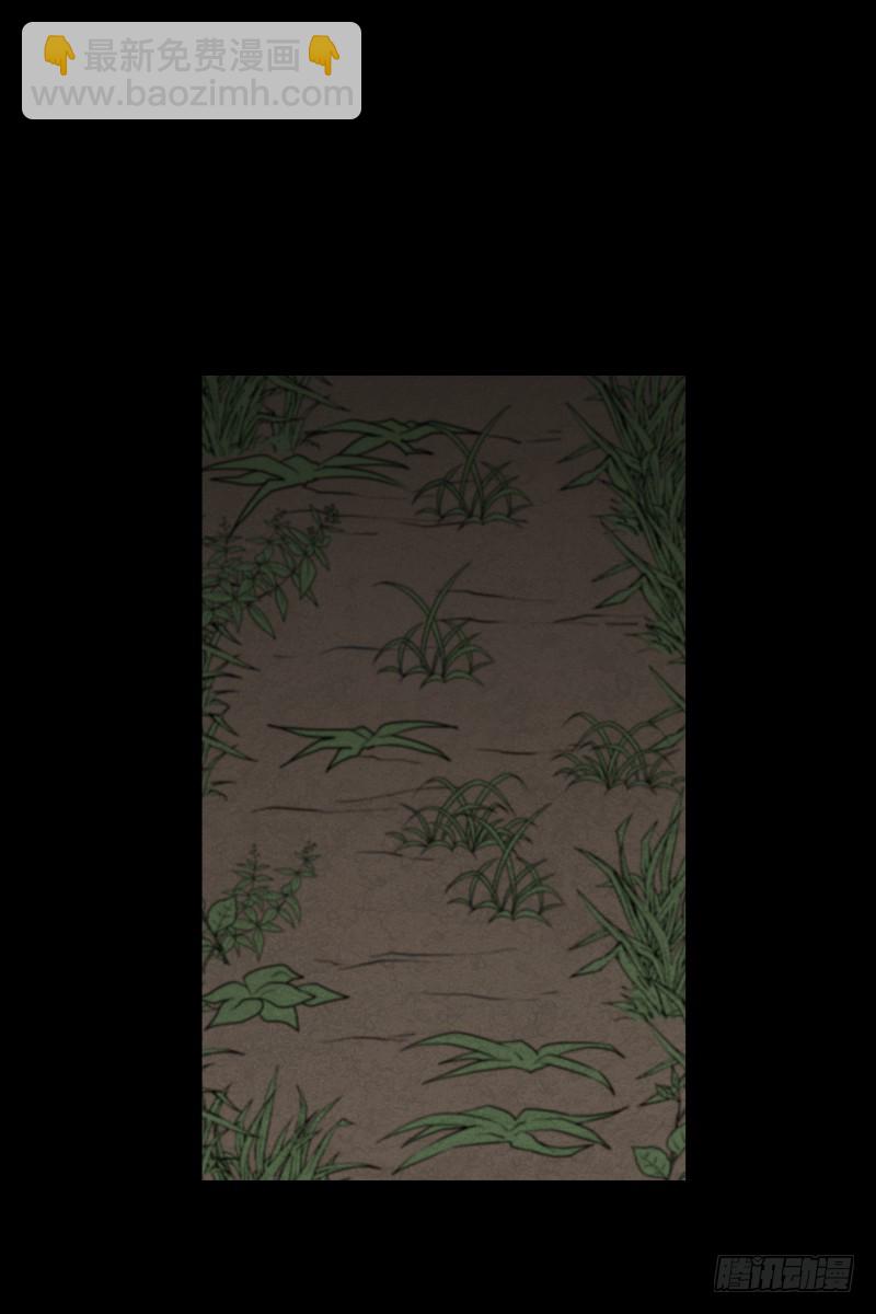 第81话 追逐 1-第81话