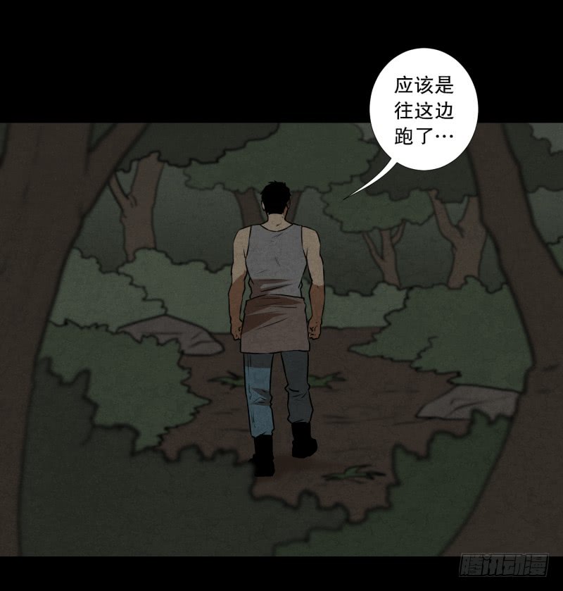 第81话 追逐 1-第81话