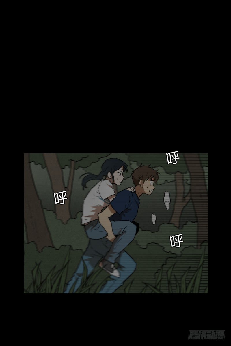 第81话 追逐 1-第81话