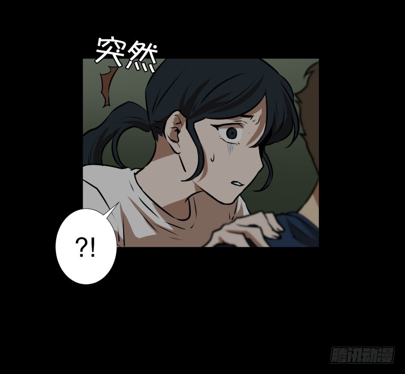 第81话 追逐 1-第81话