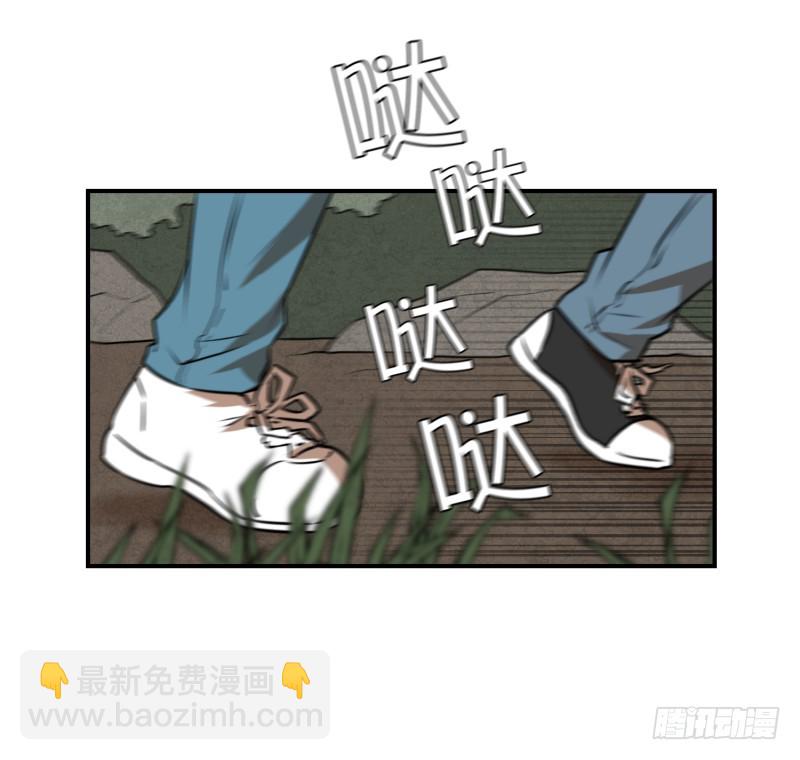 第81话 追逐 1-第81话