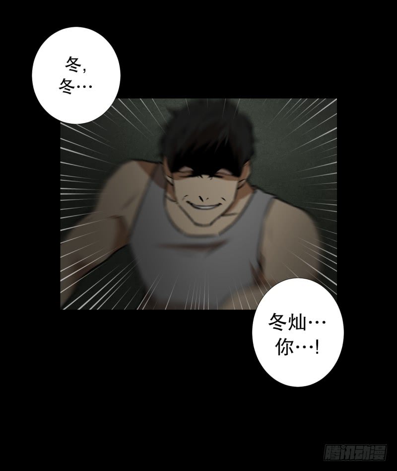 第81话 追逐 1-第81话