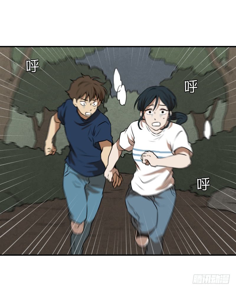 第81话 追逐 1-第81话