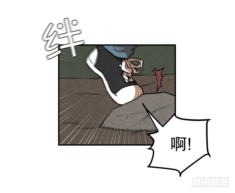 第81话 追逐 1-第81话