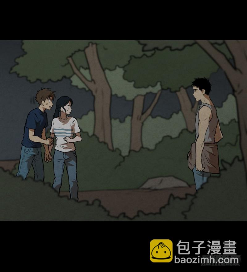 第83话 村长的死-第83话