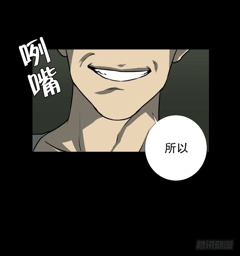 第83话 村长的死-第83话