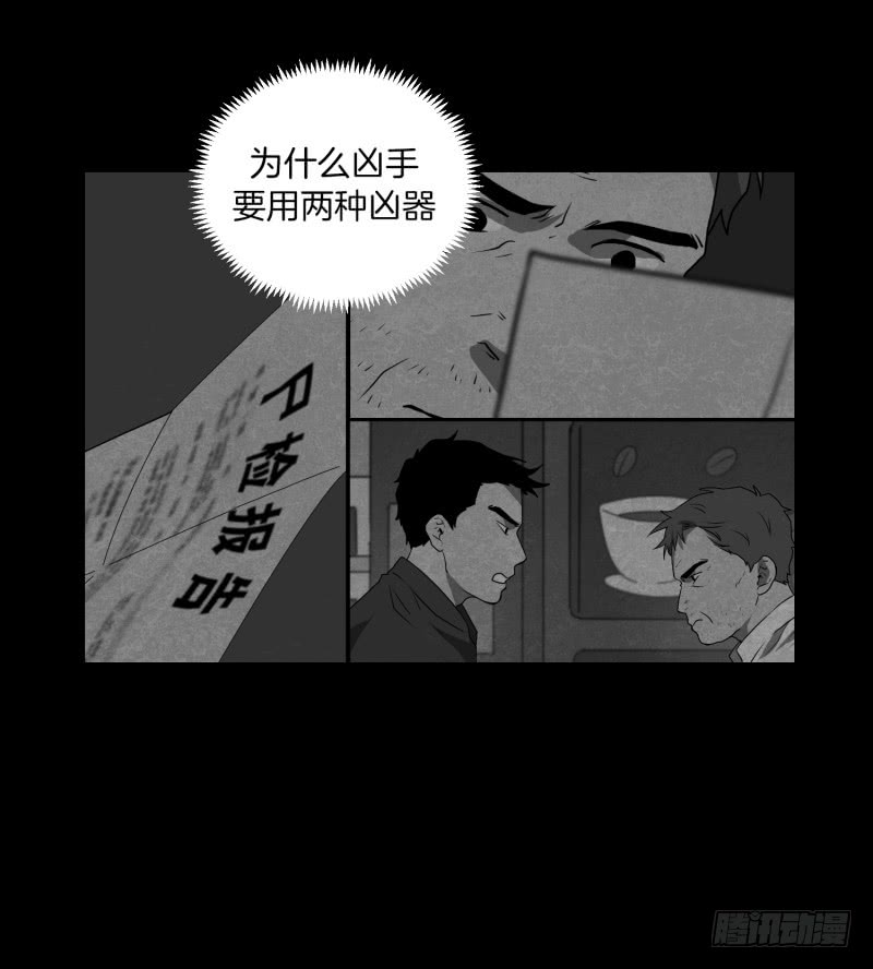 第83话 村长的死-第83话