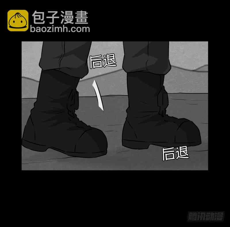 第83话 村长的死-第83话