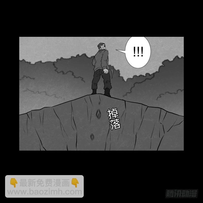 第83话 村长的死-第83话