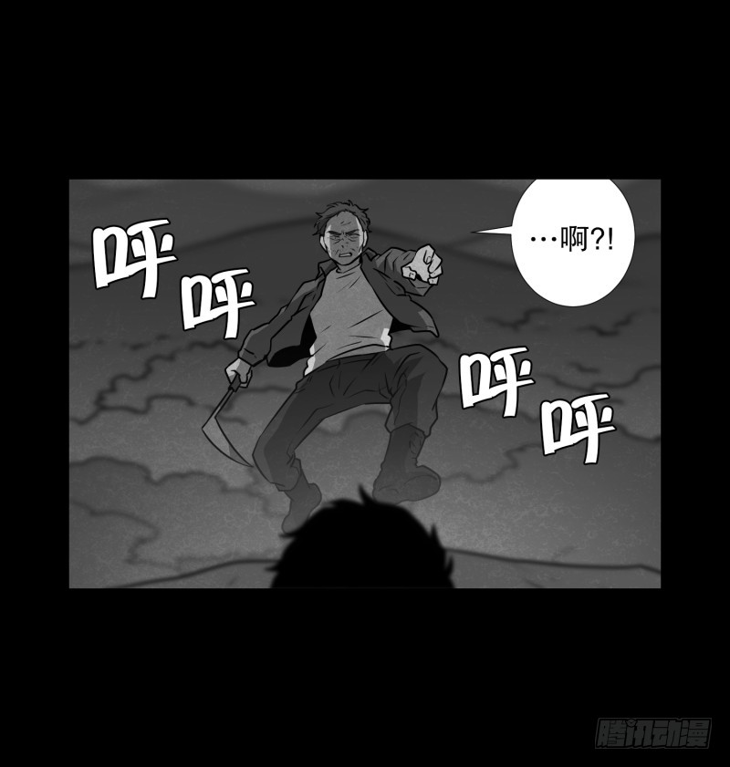 第83话 村长的死-第83话