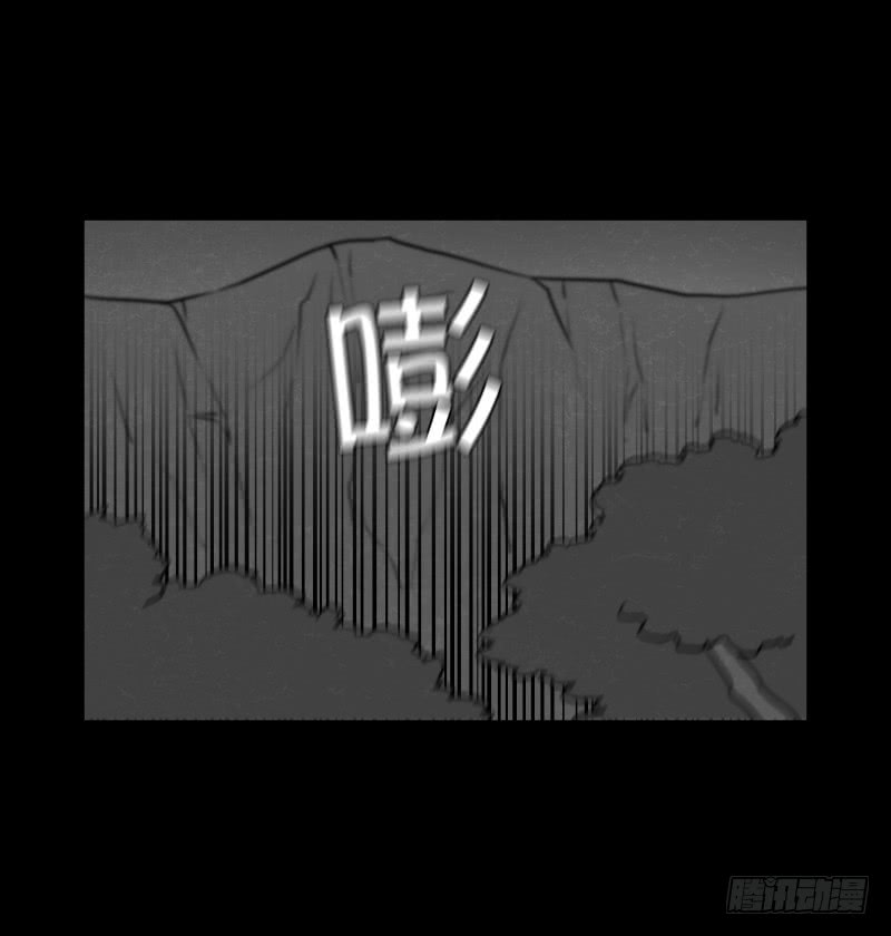 超能力有鬼 - 第83话 村长的死 - 3