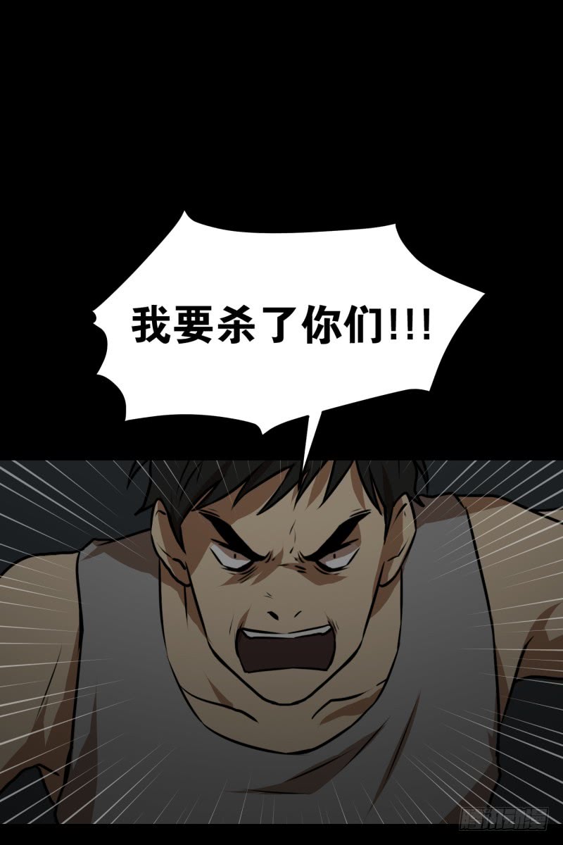 第85话 保护-第85话