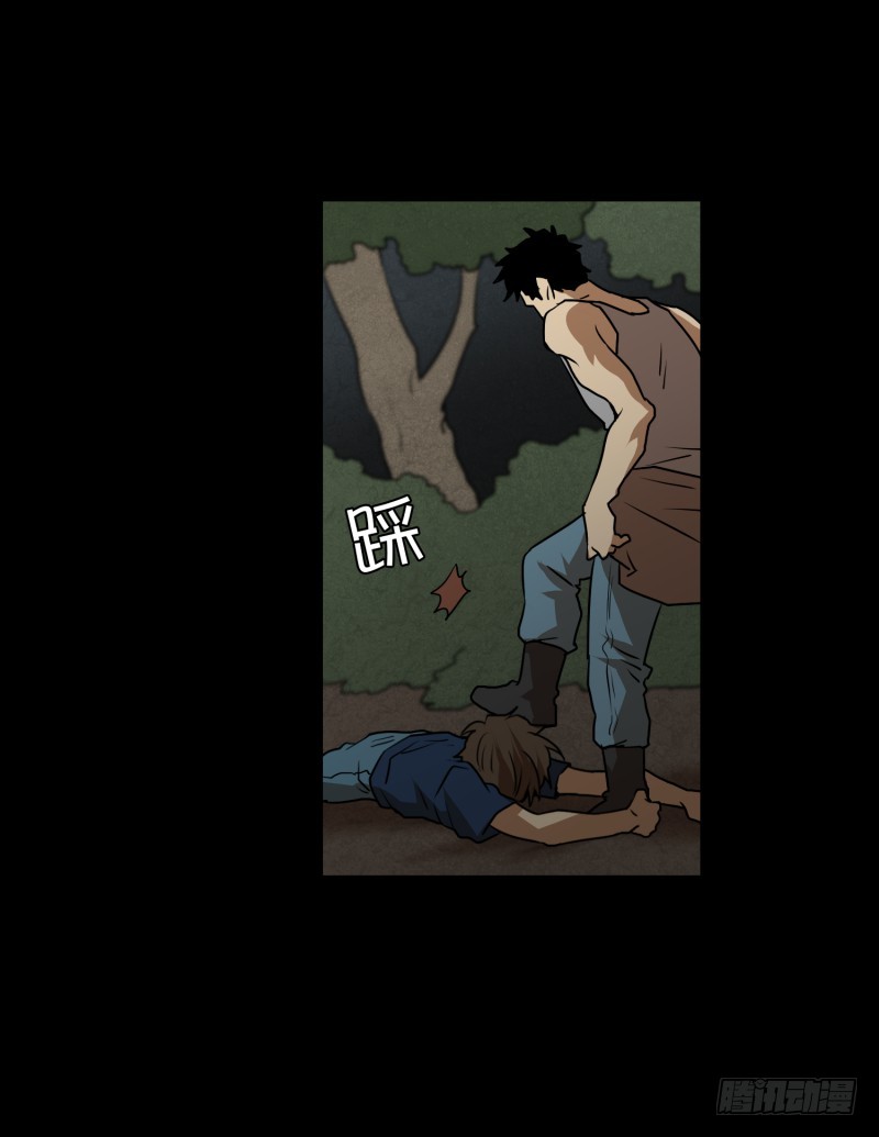 第85话 保护-第85话