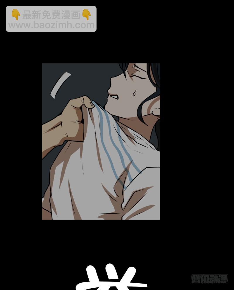 第85话 保护-第85话