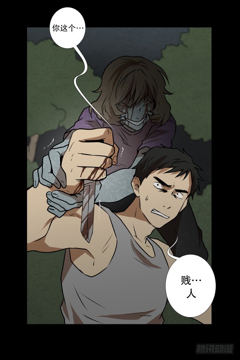 第85话 保护-第85话