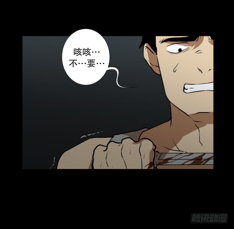 第85话 保护-第85话