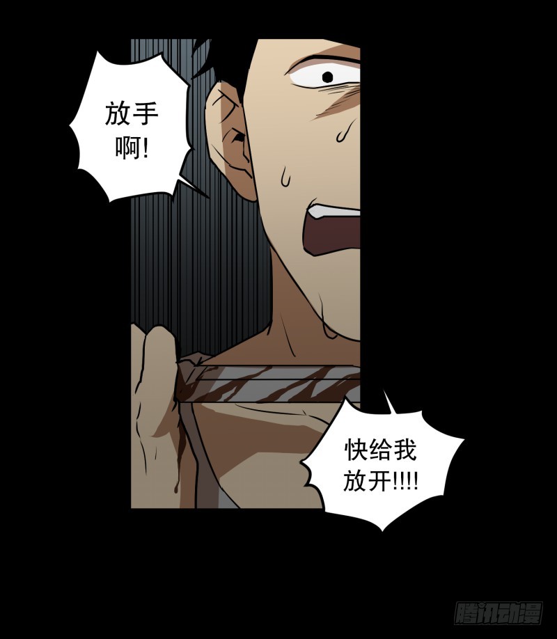 第85话 保护-第85话