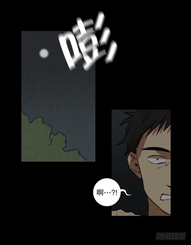 第85话 保护-第85话