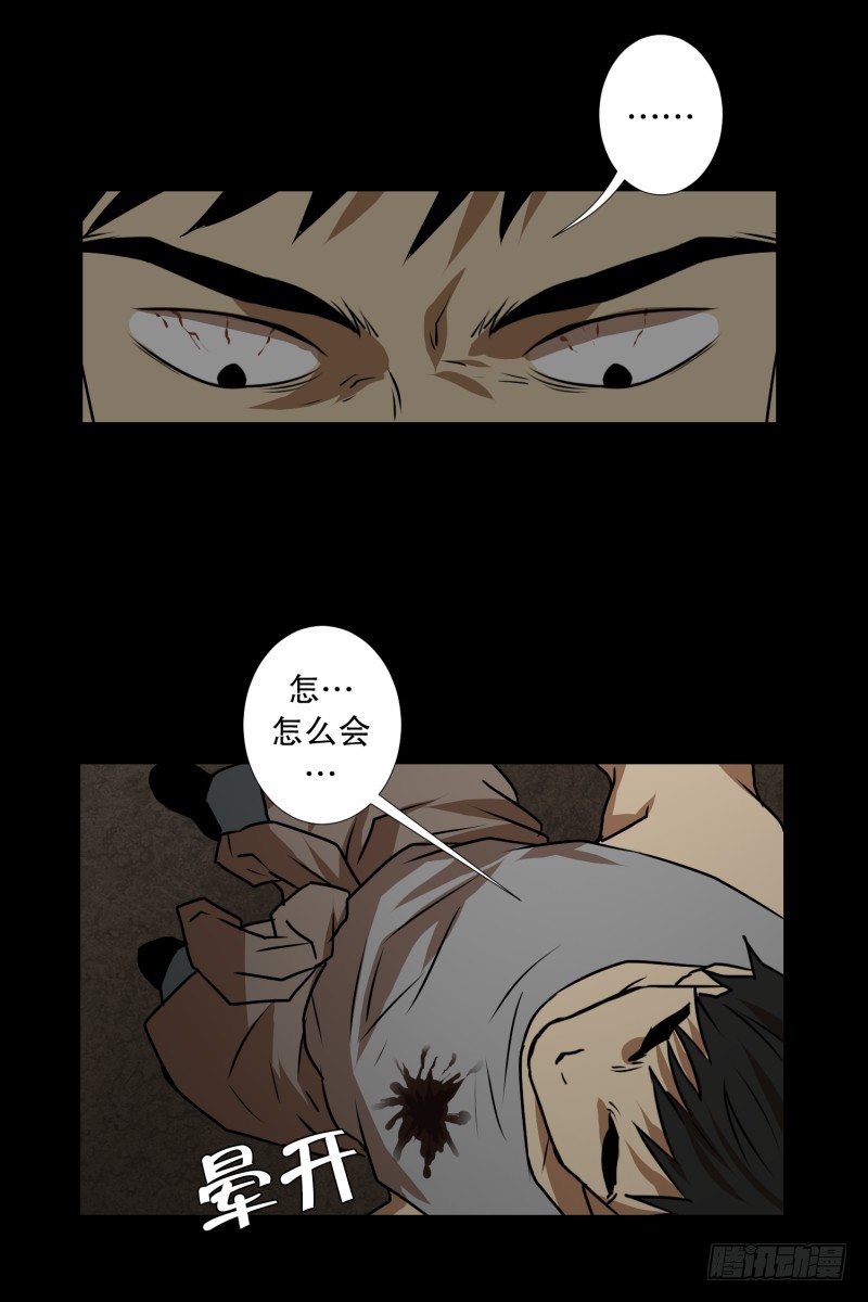 第85话 保护-第85话