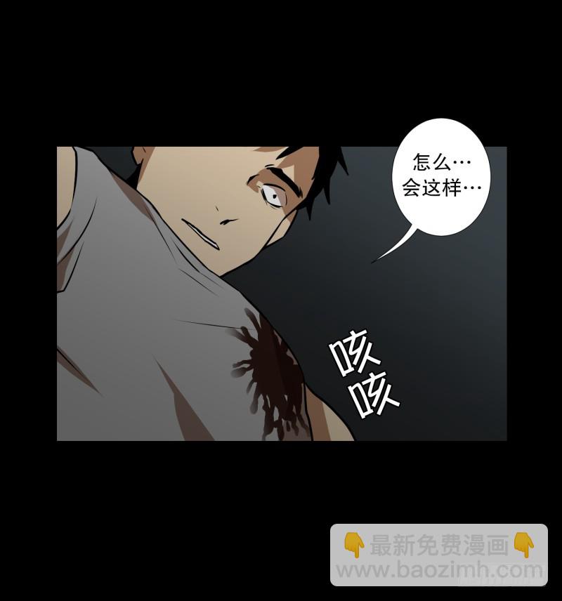 第85话 保护-第85话