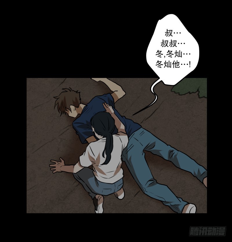 第85话 保护-第85话