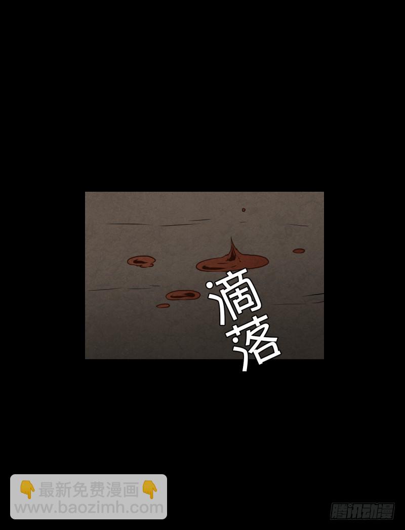 第85话 保护-第85话