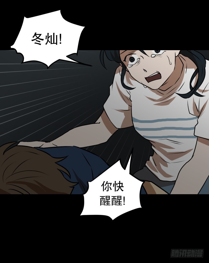 第85话 保护-第85话