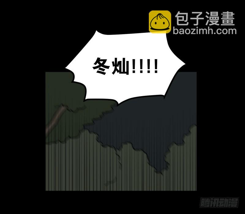 第85话 保护-第85话