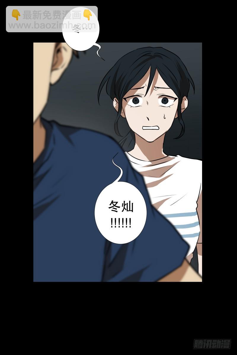 第85话 保护-第85话