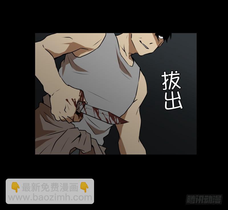 第85话 保护-第85话