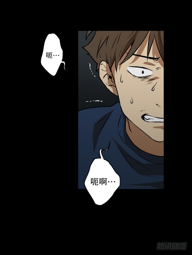 第85话 保护-第85话