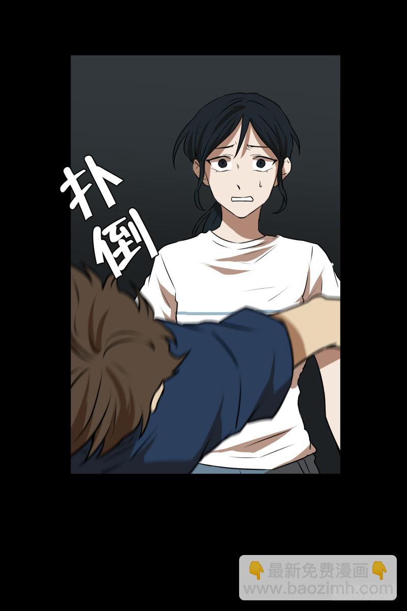 第85话 保护-第85话