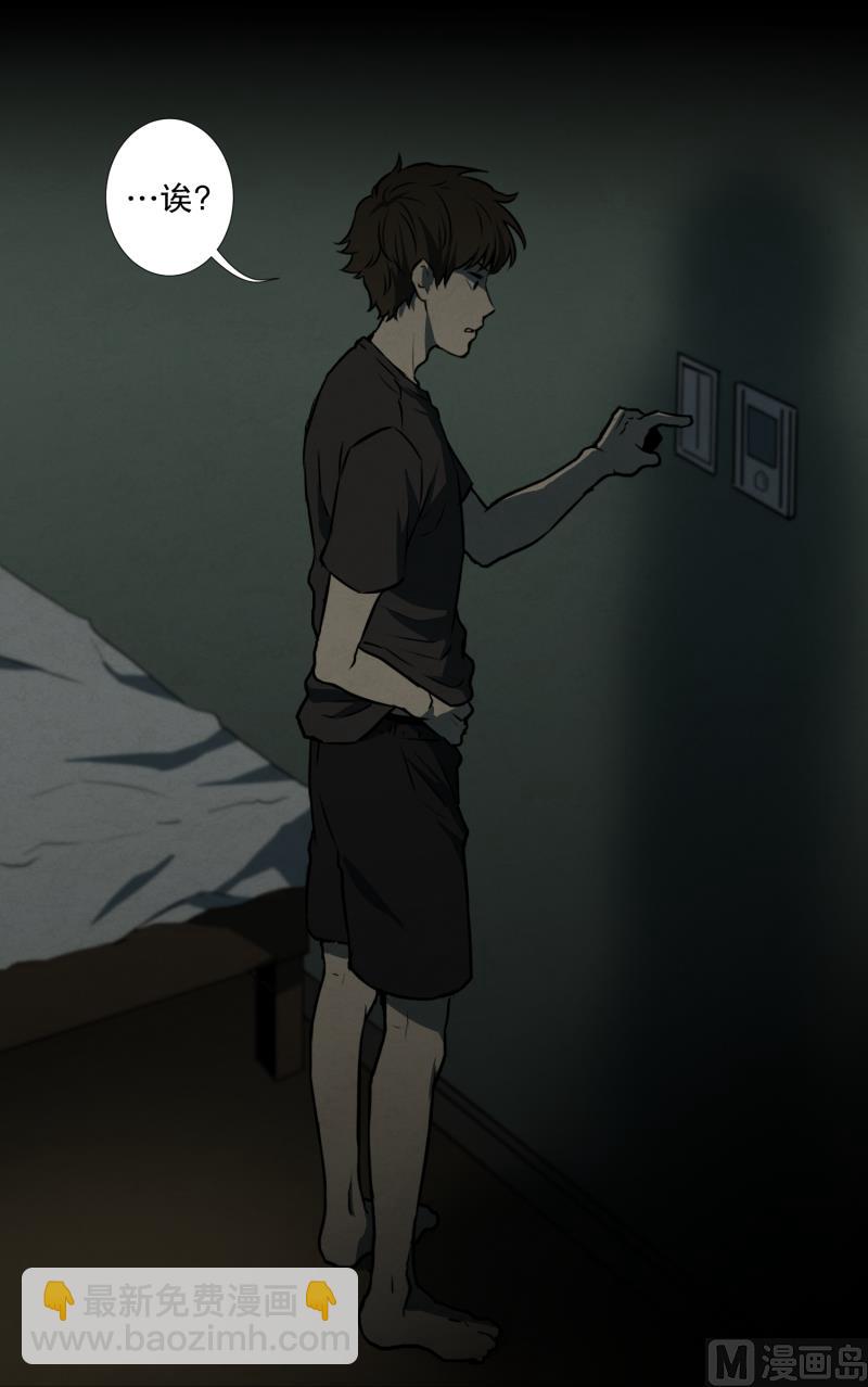 第1话 深夜一个人在家-第1话