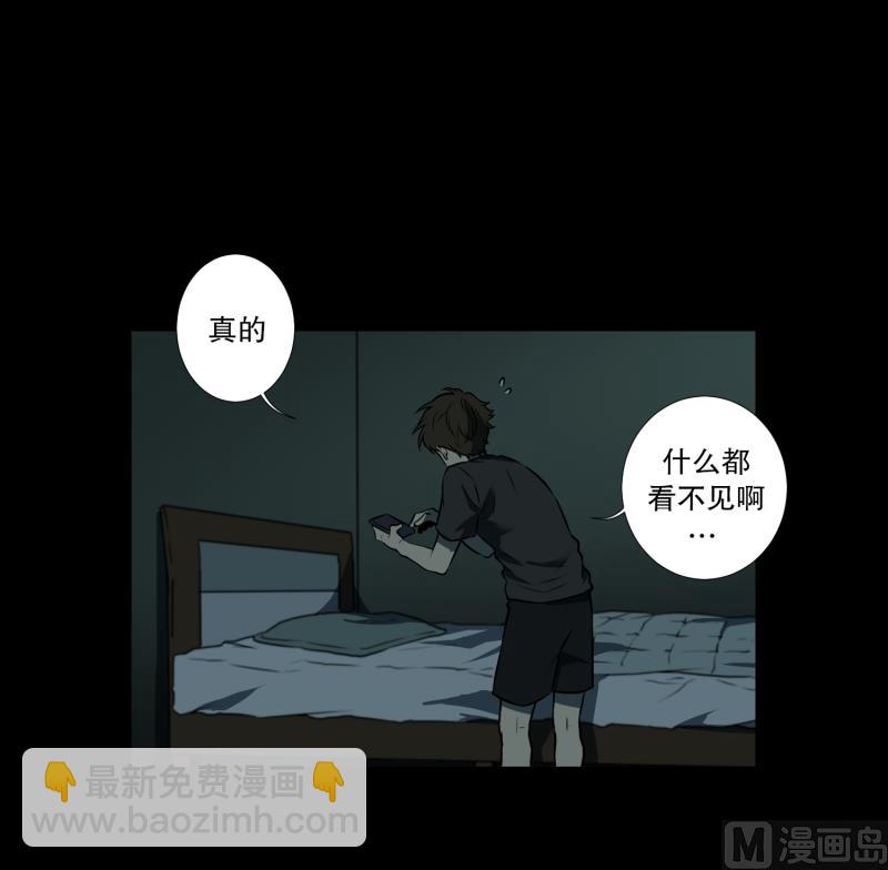 第1话 深夜一个人在家-第1话