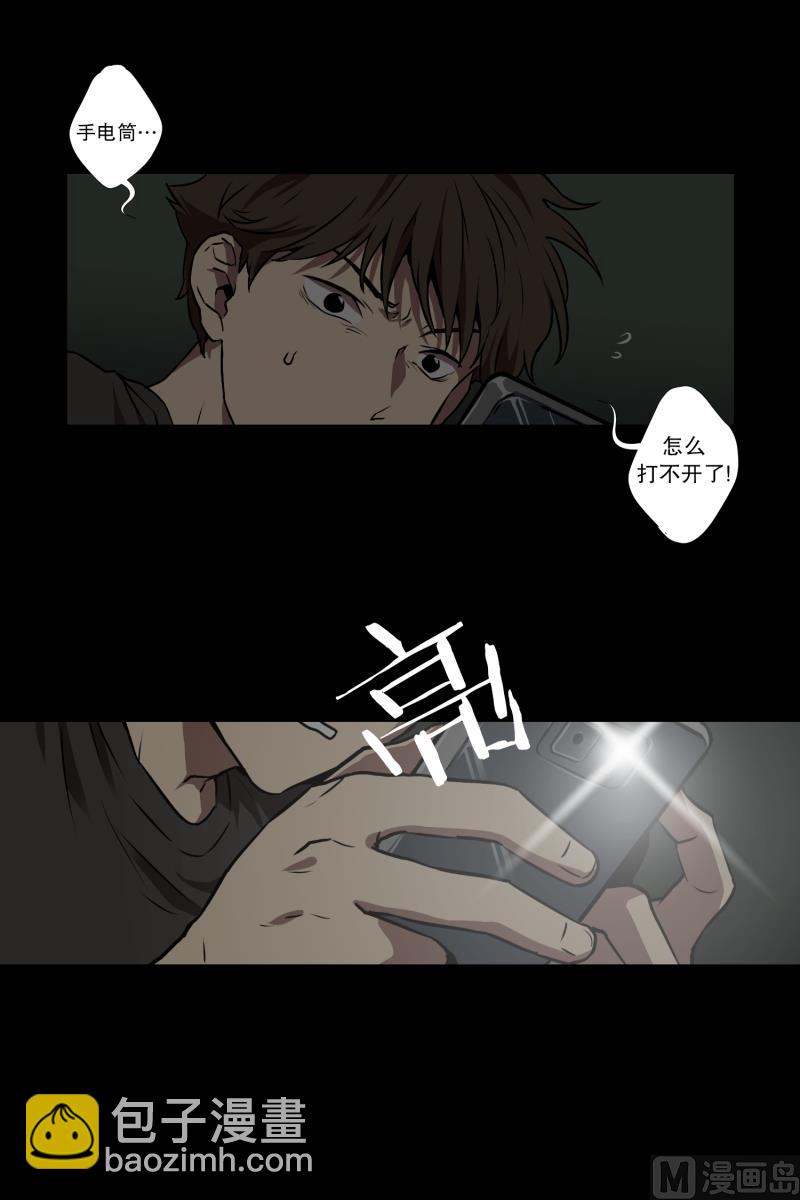 第1话 深夜一个人在家-第1话