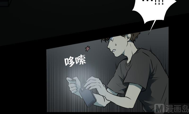 第1话 深夜一个人在家-第1话