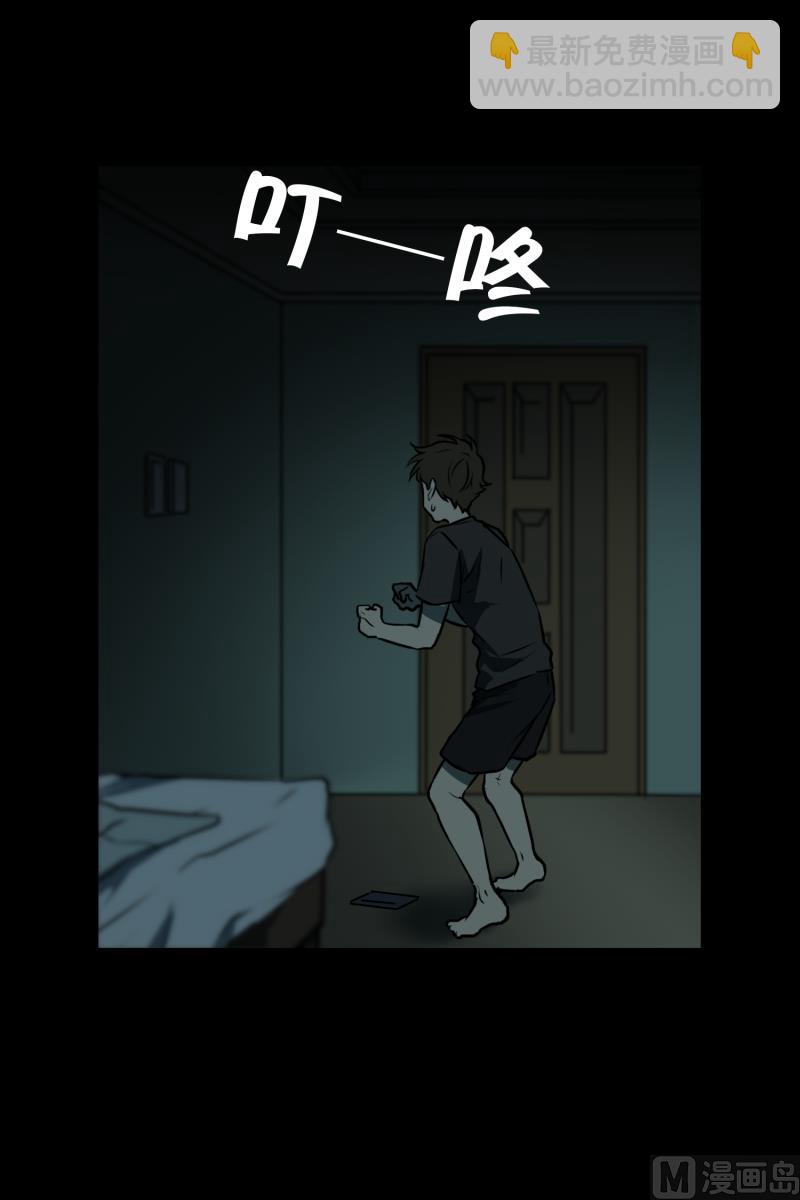 第1话 深夜一个人在家-第1话