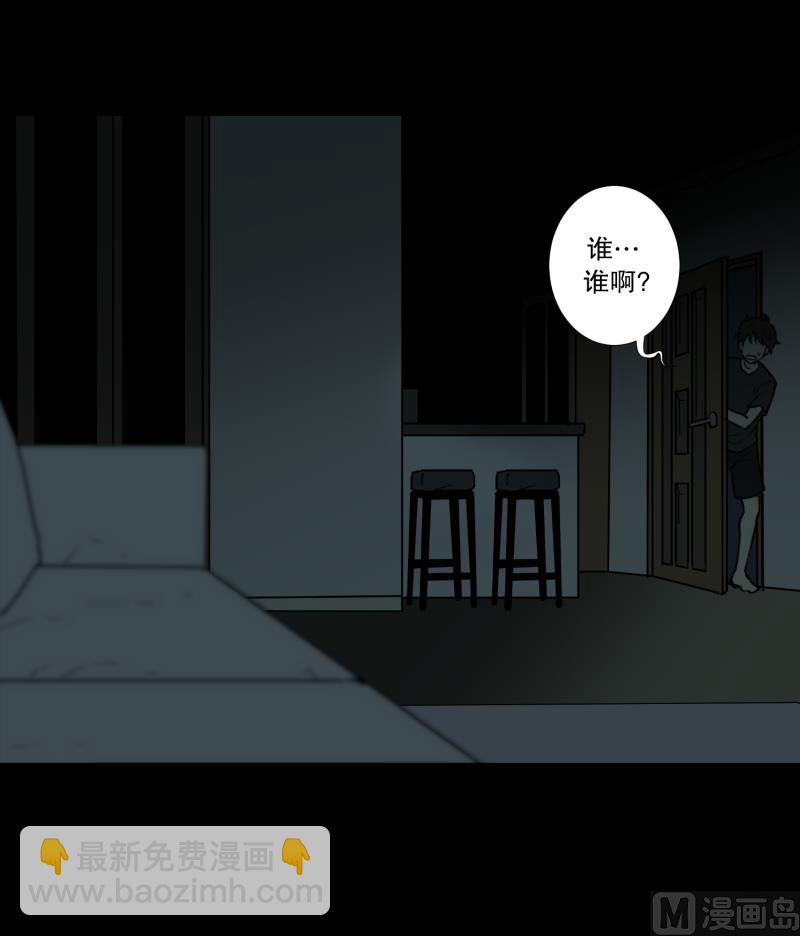 第1话 深夜一个人在家-第1话