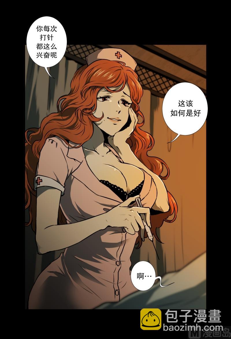 第1话 深夜一个人在家-第1话