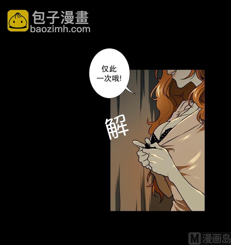 第1话 深夜一个人在家-第1话