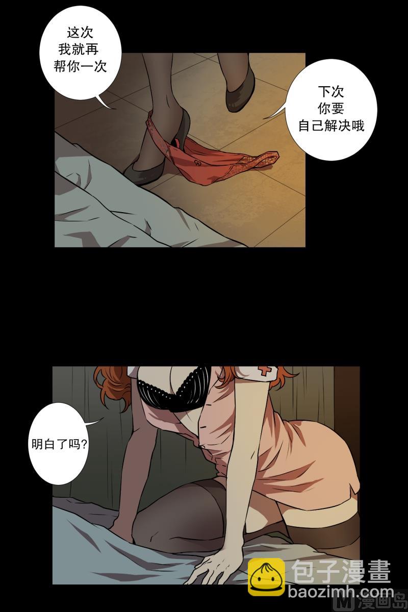 第1话 深夜一个人在家-第1话